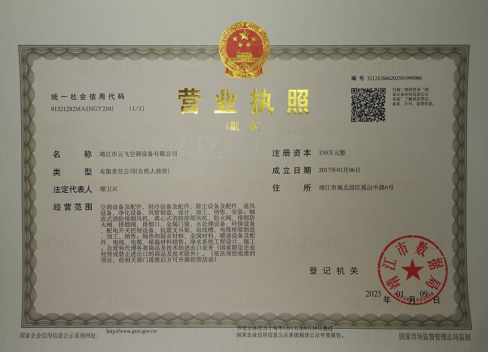 微信图片_20250402151354.jpg